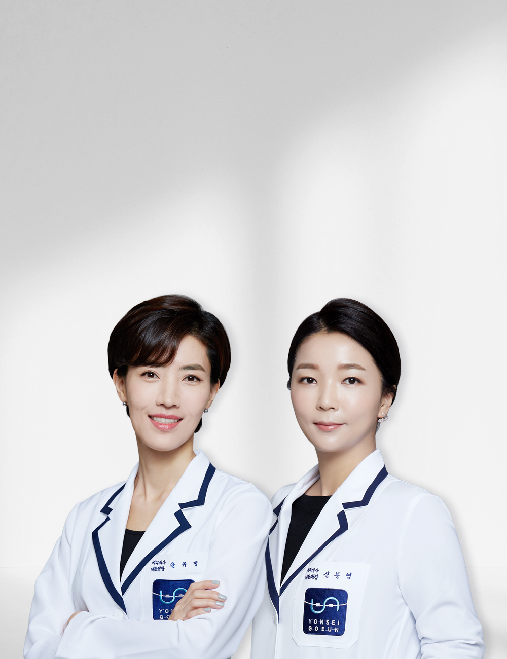 연세선이고은치과