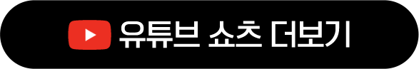 연세선이고은치과 쇼츠