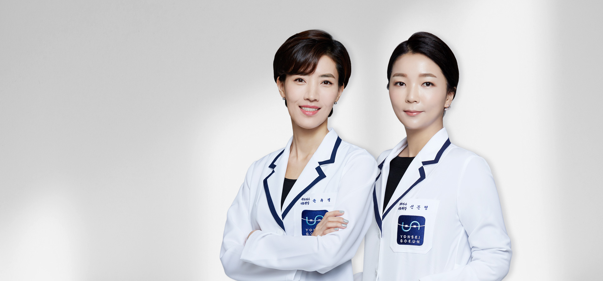 연세선이고은치과