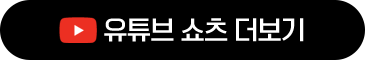 연세선이고은치과 쇼츠