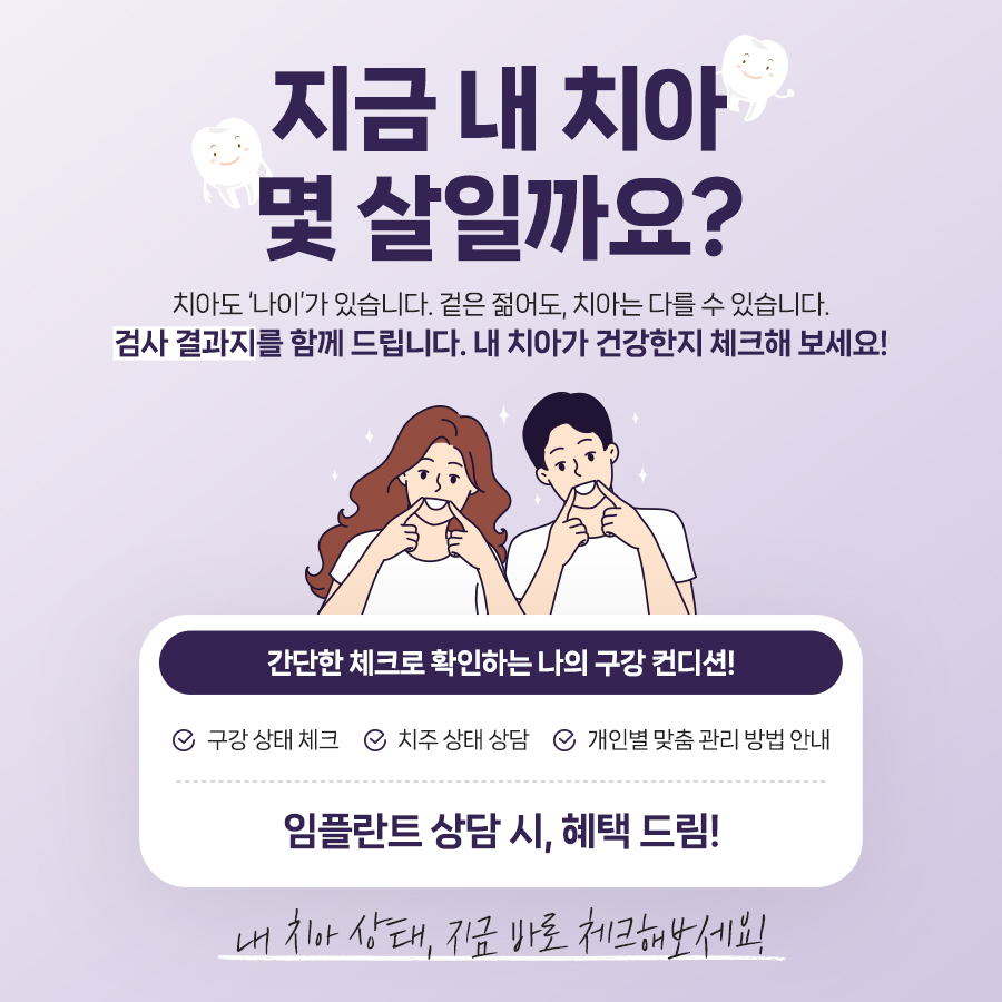 치아나이